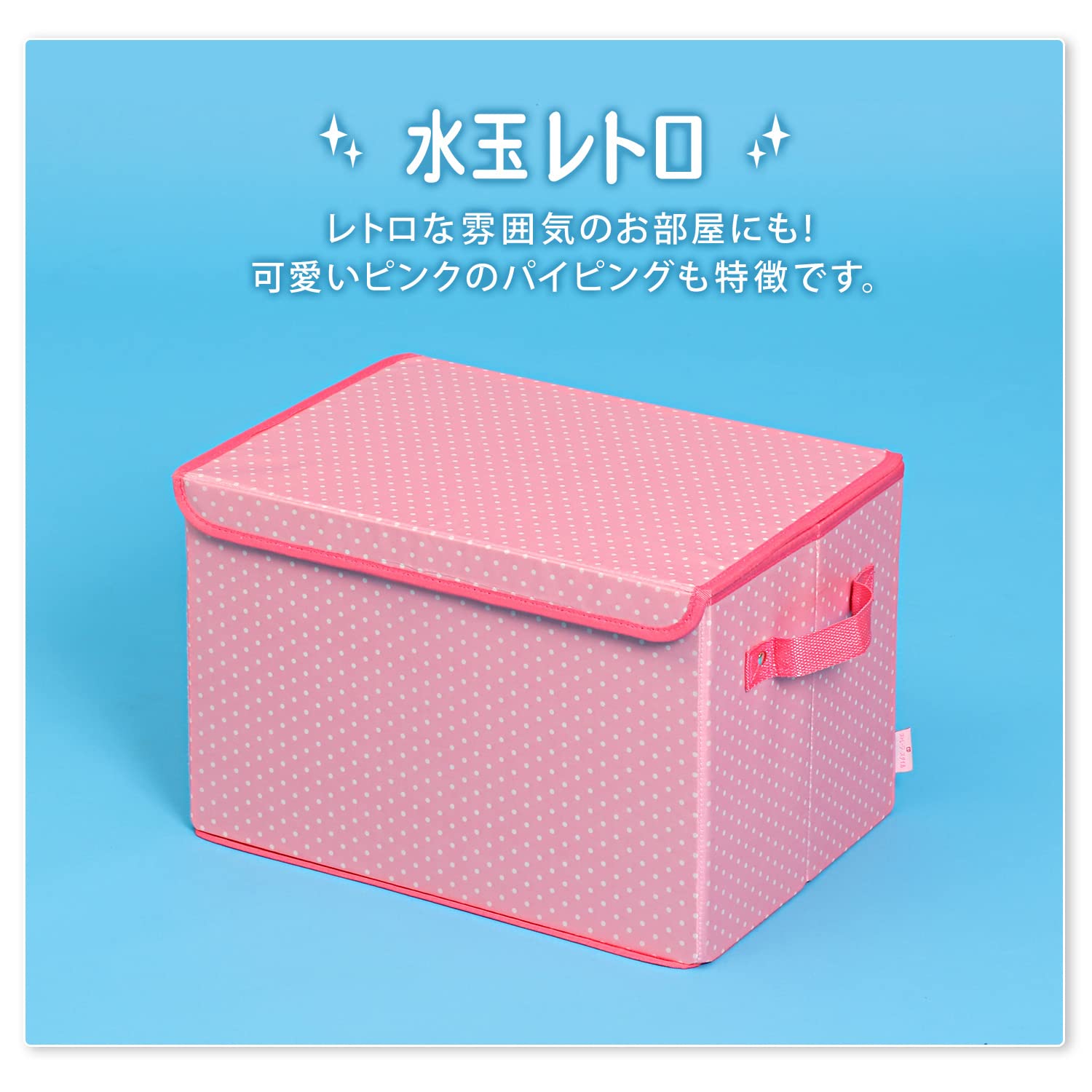 Amazon｜アストロ しっかり丈夫な収納ボックス 丈夫なMDFを使用 永く